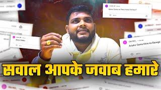 सवाल आपके जवाब हमारे |  Question Answer | QNA 2024  Devloper360 #gameindustry