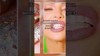 #Shorts Купить съемные виниры в Новосибирске. Съемные виниры perfect smile veneers Накладные съемные