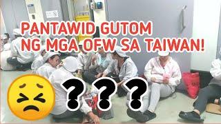 MGA KINAKAIN NG MGA OFW SA TAIWAN HABANG NASA PRODUCTION | PANOORIN