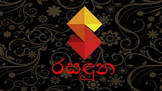 Rasaduna රසදුන