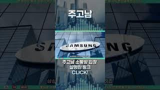 삼성중공업 4000%의 전설