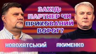 Бутусов нова іграшка Заходу! Зустріч Байдена та Зеленського вже провалена!