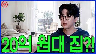 "트로트 가수 박지후의 20억 원 아파트에 대한 충격 고백… 부모님의 비밀과 에어컨 수리공 시절 눈물 뒤에 숨겨진 진실"