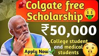 Colgate Scholarships 2024 apply | Keep smiling Foundation scholarship full details| #e2com