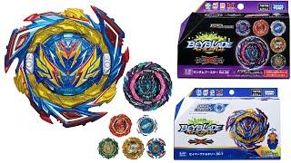 NEW SABER VALKYRIE RUBBER BOUND+ ROAR BAHAMUT NEWS + WHERE TO ORDER BEYBLADE BURST DYNAMITE BATTLE