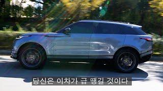 가장 저평가된 SUV