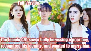 The female CEO saw a bully harassing a poor boy, recognized his identity, and wanted to marry him.