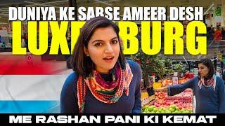 Duniya Ke Sabse Ameer Desh Me Raashan Pani Ki Keemat | Full Tour Of All Purpose Market In Luxembourg