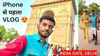 My First Vlog | iPhone 14 | India Gate, Delhi | Aj LifeZone