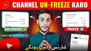 How To UN-FREEZE Shorts Channel in 2025 ( Views Stop Problem SOLVE) / shorts viral kaise kare