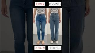 키작은 하비의 망템vs성공템