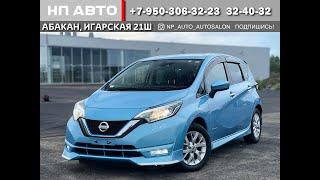 Обзор Nissan Note, 2017 год | Продажа в Абакане | НП АВТО