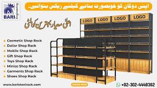 Dollar Shop Rack | Racks in Lahore | Bari Engineering | 0302-4448392 #racksinlahore #racks