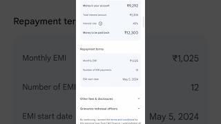 GOOGLE PAY loan sarvice #googlepay #loan