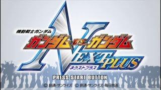 Kidou Senshi Gundam: Gundam vs Gundam NEXT PLUS — [ PSP ] — Intro & Gameplay