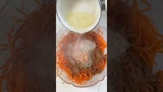 #морковьпокорейски #морковь #быстроивкусно #рецепты