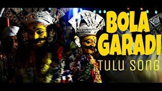 Bola Garadi | Tulu new song | Bhakti geethe | Bola Garadi alubum song | Garadi Kola , Bhramakalsha