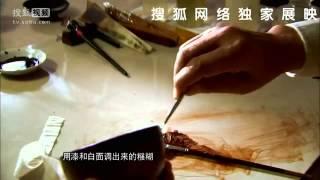 《中国美食探秘》HD 第7集：食之器