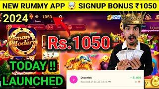 Rummy Modern | Rummy Modern App Link | Rummy Modern App | Rummy Modern Dragon Vs Tiger Trick  3051