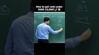How to get rank under 5000-10,000by@MotionNVSir #jee2025 #nvsir #study #shorts #neet #motionkota