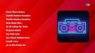 Chorus | Satyam Shivam Sundara | Shambho Shankara Karunakara | Shambho Shankara Karunakara
