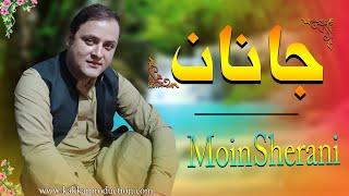 New Pashto Songs 2020 | Moin Sherani |  Shaista Zwani  Lari | Kakar Production