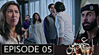 Aye Ishq e Junoon Episode 05 Teaser | #ayeishqejunoon06 | Ary Drama | Super Mistakes