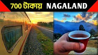 Journey to Nagaland | Assam to Nagaland by Train | Guwahati to Dimapur BG Express