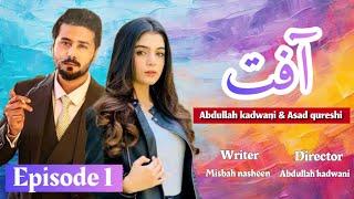 Aafat Episode 01 | Laiba khan | Ali Abbas | Har pal geo | Full Episode