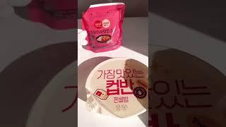 햇반 컵반 중화마파두부덮밥 CJ Hatban CupBan CupBab Chinese-style Mapa Tofu covered Rice