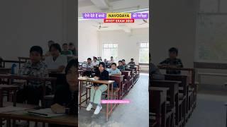 NAVODAYA EXAM 2025 for Class VI Students #jnvteacherrajmeena #jnv #exam #motivation #yt