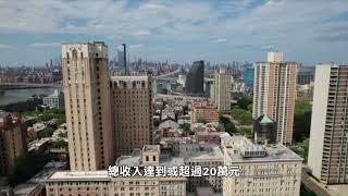 【天下新聞】紐約: 房價高企 民眾置業門檻高 New York: Housing prices high, threshold for people to buy houses is high