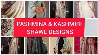 Pashmina Shawl Designs l Kashmiri Shawl Designs l Pure Pashmina Shawl Ideas l Shawl Designs l Shawls