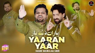 Yaaran Dy Yaar | Ali Sher X Kashif Hasni | New Punjabi Song | Yaariyan | Amir Studio