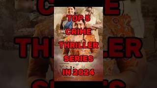 Top 5 crime thriller series in 2024 #shorts #2024 #series