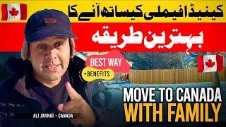 Best way to move Canada | Move to Canada with Family | Canada Study Visa