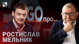 Ростислав Мельник про те, що буде з ринком нерухомості в Україні та хто основний клієнт?