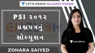 PSI 2012 Paper Solution | PSI ૨૦૧૨ પ્રશ્નપત્રનું સોલ્યૂશન | English for GPSC 2020/21 | Zohara Saiyed