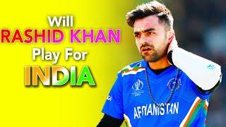 Rashid Khan Playing For India ? | Cricket Fandome