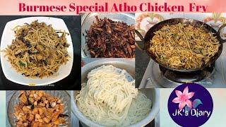 "Atho"|Burmese SpecialFood| Atho chicken Fry| Chennai Famous Street Food| Atho Fry