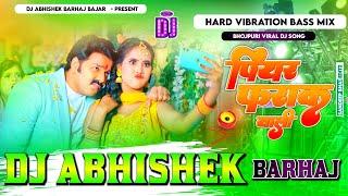 #Piyar Farak Wali #Pawan Singh Hard Vibration Dholki Mix Dj Abhishek Barhaj Deoria