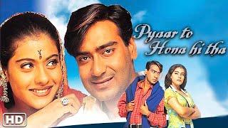 Pyaar To Hona Hi Tha Superhit Romantic Movie | Ajay Devgn and Kajol Movies | Bollywood Comedy Movie