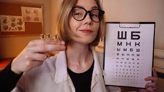 АСМР любимый осмотр у невролога┃ролевая игра врач┃ASMR cranial nerve exam‍️