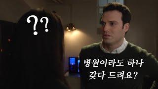 최악의 번역 참사 모음