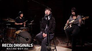 'Running Outta Love' (feat. Tori Kelly) Cover by KBS Live Lounge