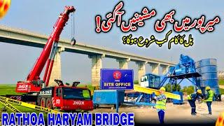 Machines Also Arrived in Mirpur For The Work of Rathoa Haryam Bridge/Mirpur Azad Kashmir/