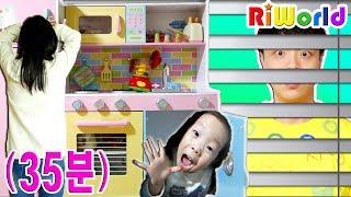 [35분] 리원이의 신나는 숨바꼭질 놀이 종합편 ! Funny Hide and Seek,  리원세상 RIWORLD