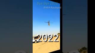 2023 First Video