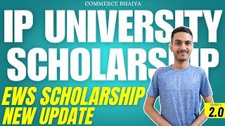 IPU EWS SCHOLARSHIP UPDATE 2025 | Commerce Bhaiya