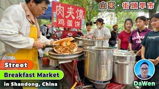 Street Breakfast Market In Shandong, China: Convenient, Diverse, Energetic, Refreshing, A Must-Try